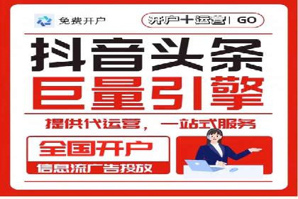 案例分析：百度SEM助力企业实现线上线下联动
