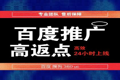 SEM托管优化案例：提升广告投放ROI